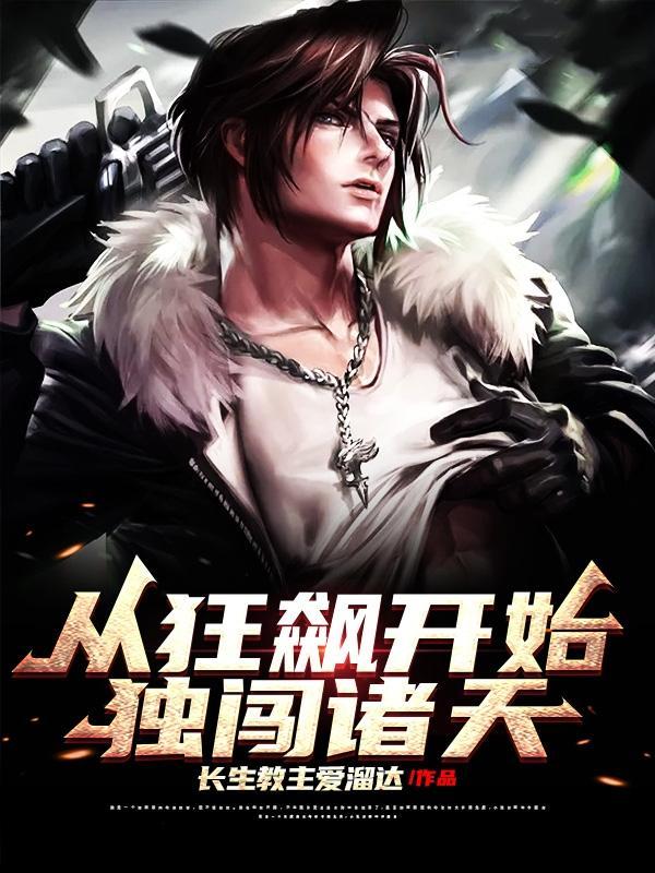 八零养崽清冷美人被科研大佬宠上天!作者桔子阿宝