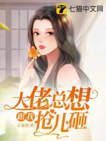 诡秘诸天之旅txt
