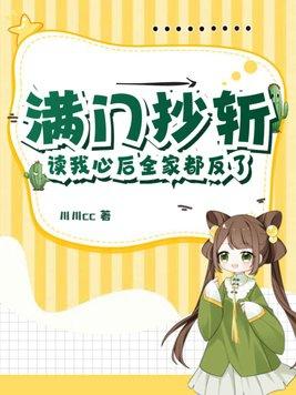 文娱开局拿杨老板小金库搞投资 作者诸葛黯