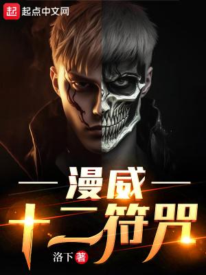 我无敌了免费阅读