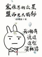 主角叫方尘方九冉