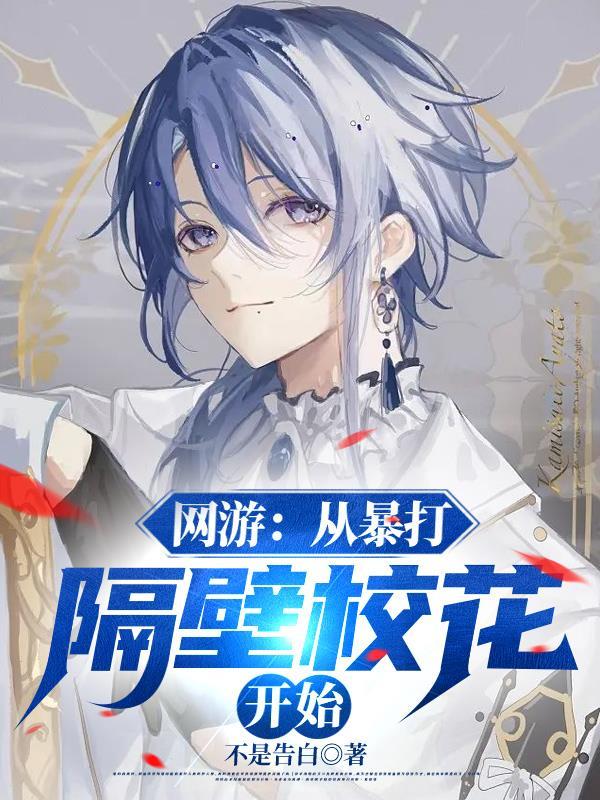 遇见璀璨的你2021