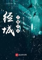 神仙也怕死