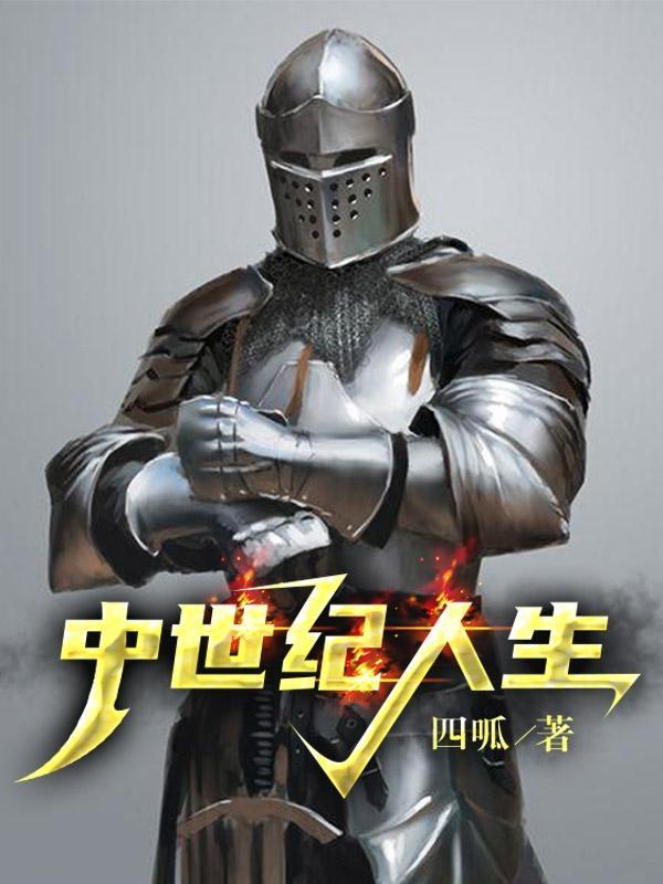 疯狂吧万亿亿神豪