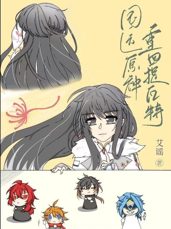四合院悟性逆天从曲艺开始免费笔趣阁