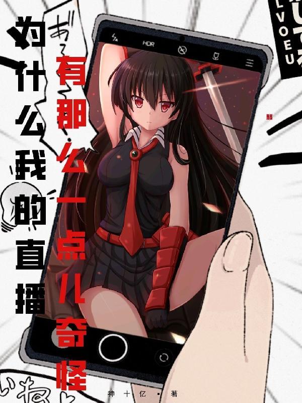 木叶和宇智波一族谁有错
