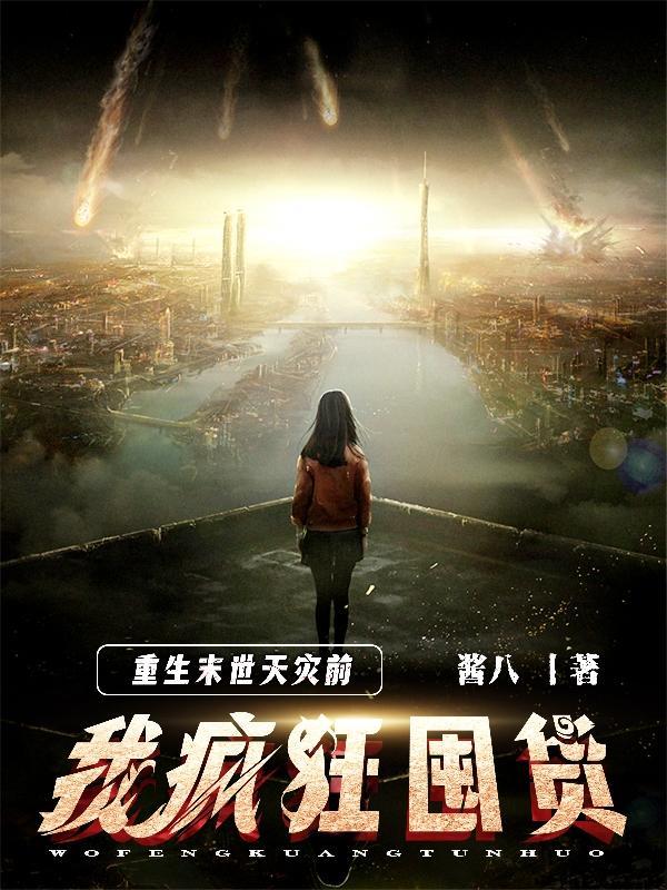古代异地恋怎么办