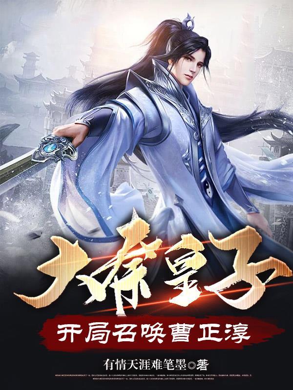 长的柔弱是什么样子
