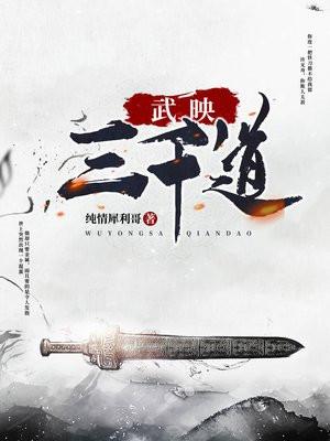 权力与战争
