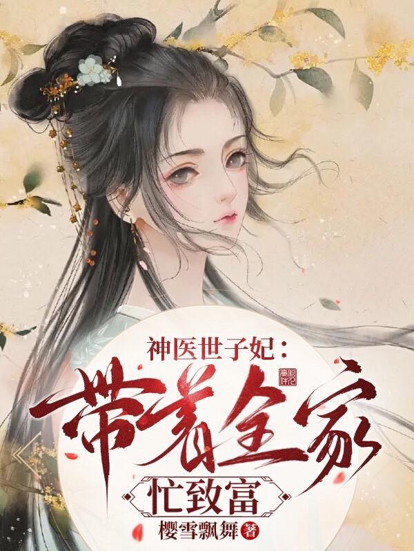 霍夫人是个小哭包