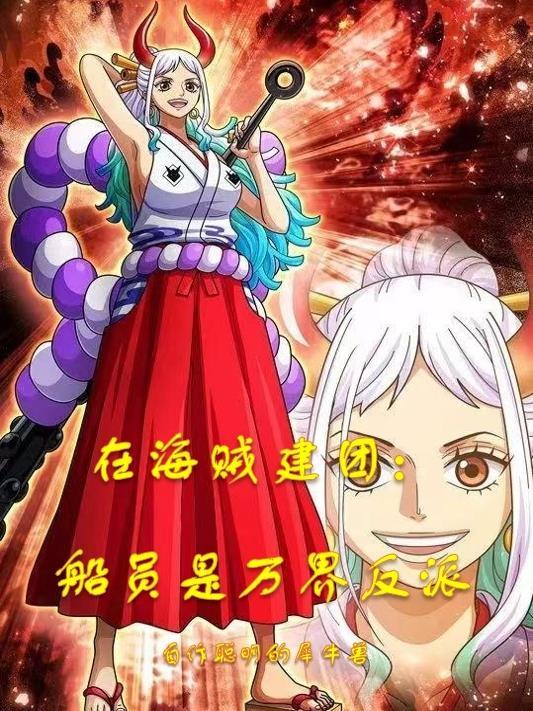 西游十万天兵