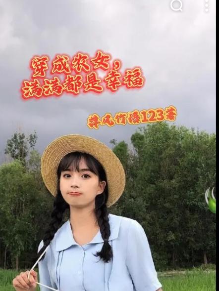 被绑架到贵族学校的庶民