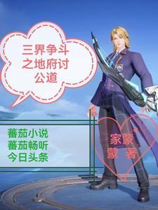 机器人被绑