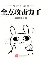 你在河流里