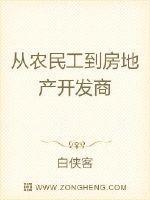 西游诸天之我是猴子大哥