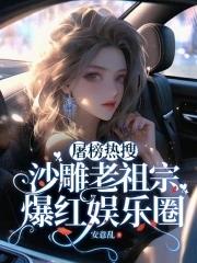 丑女种田山里汉宠妻无度全文免费无弹窗天气预报