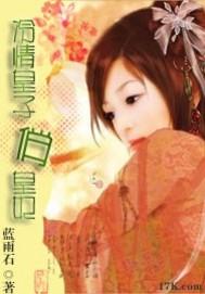 有你一生安好