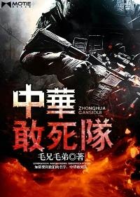 穿越废材大小姐扑到战神萧令月