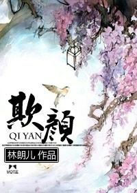 穿越之废材大小姐要逆天云家