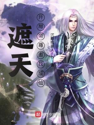 重生贾环纵情红楼梦