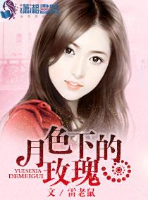 警局有个小奶娃说是你儿子