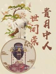 西游从小妖开始