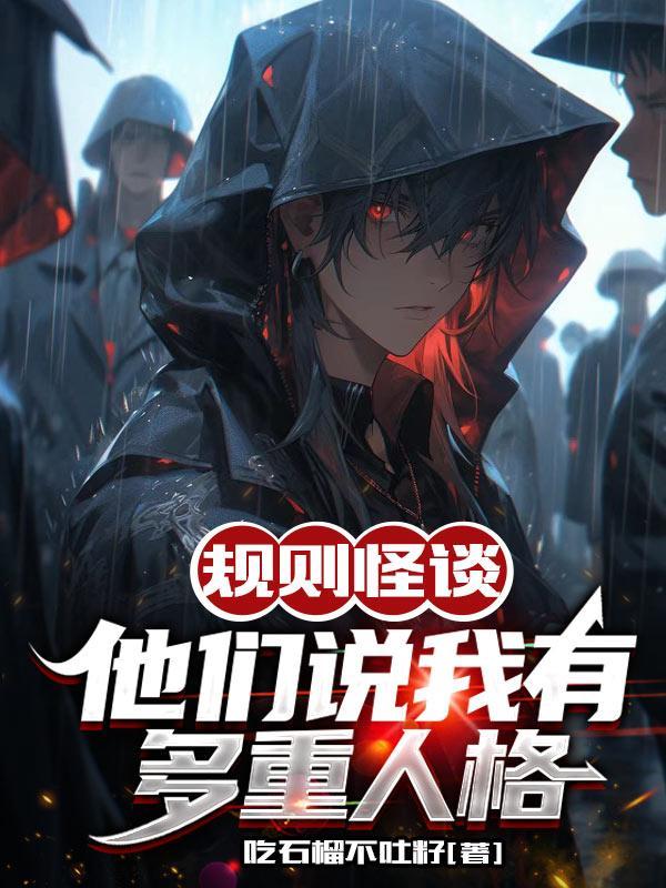 从西游开始