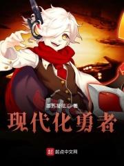 剑豪?我是鬼剑士
