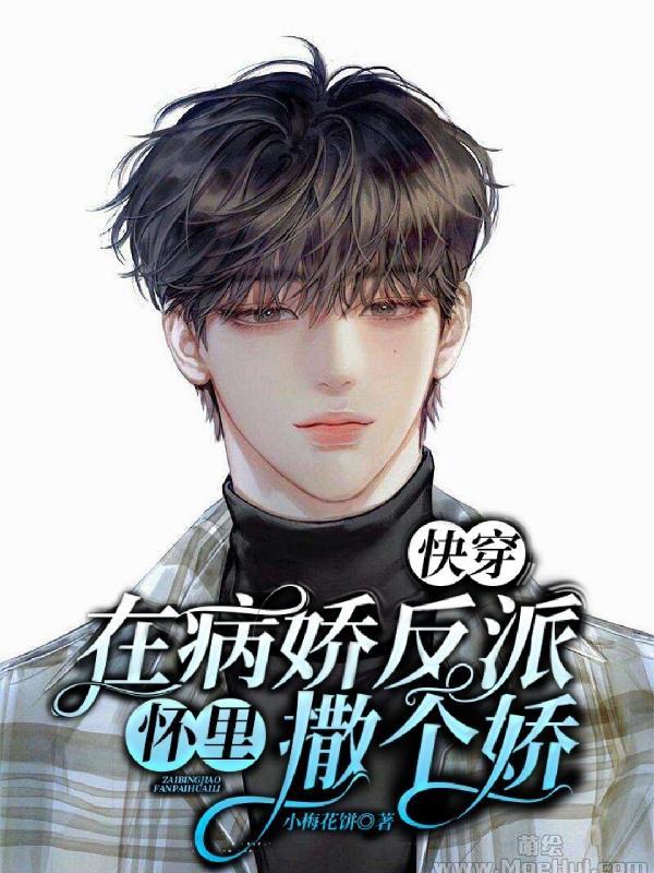 爱成殇恨无情