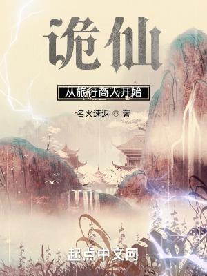 蜕变的新娘