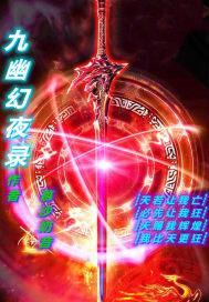 蜕变以后