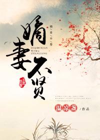 蜕变 作者