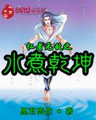 三国乱世谋士
