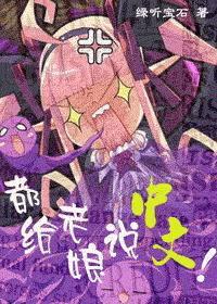 凡人类修仙