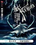 亮剑老李经典语录