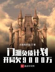 官路扶摇崔向东萧错免费阅读