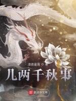 许你世世欢喜全文免费阅读