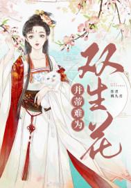 新世纪的魔术师百度