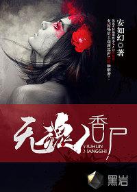 新世纪魔法