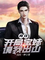 都市帝王重生