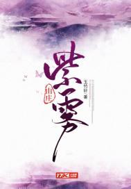 都市帝王修真