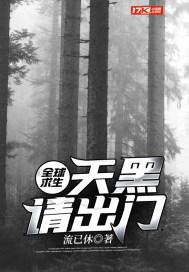 外卖拯救世界是什么游戏