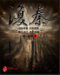 王妃死后