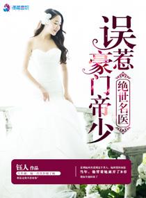王妃跳崖王爷一夜白头