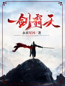 王妃死了王爷后悔了