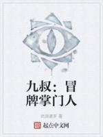 从她