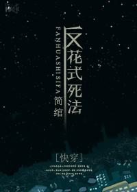 王妃死了王爷追悔莫及