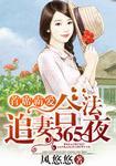 大明我能复制战略物资!无修改