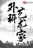 直播鉴宝这很科学