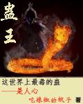 重生魏续